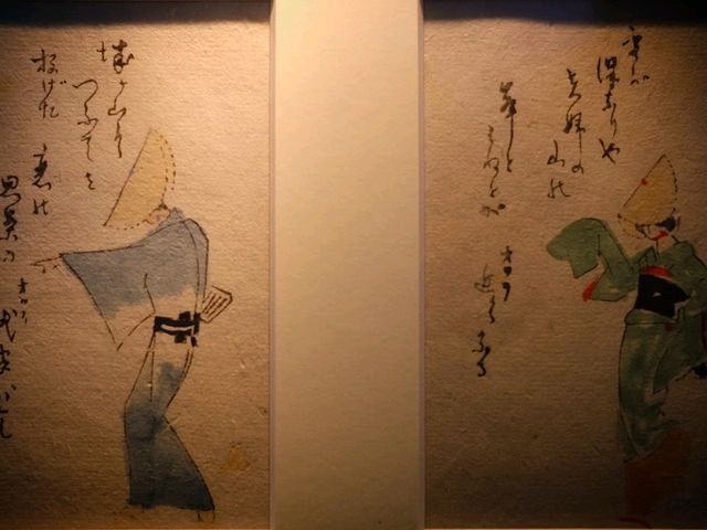 【おわら風の盆】（富山県富山市　旧国名：越中）