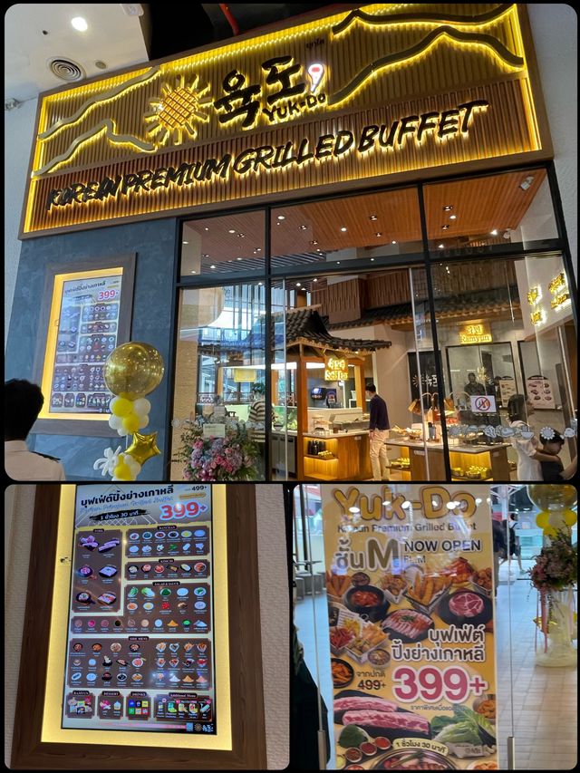 在曼谷吃韓燒豬肉是更好味的,五花腩最好味