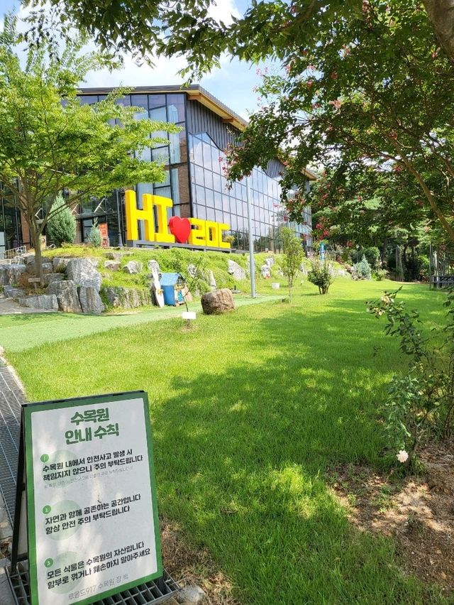 배롱나무 유럽수국피는 루몽드수목원