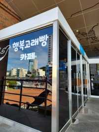 흥미로운 실내데이트 장소 장생포 고래박물관👍