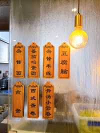 Yummy Noodles Bar Holiday Inn Hangzhou 