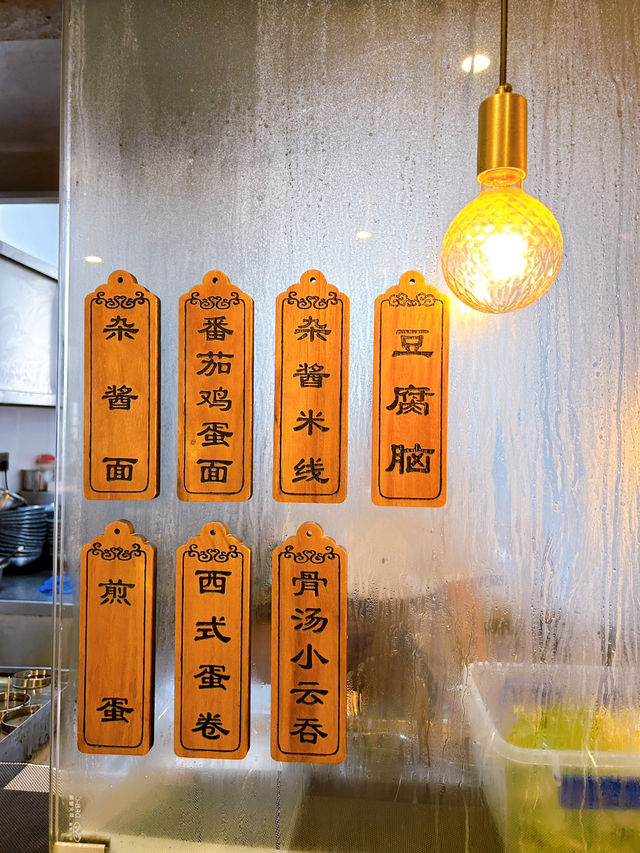 Yummy Noodles Bar Holiday Inn Hangzhou 