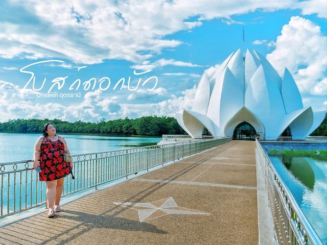 🪷 อุโบสถดอกบัว กลางน้ำ Unseen อุดรธานี 