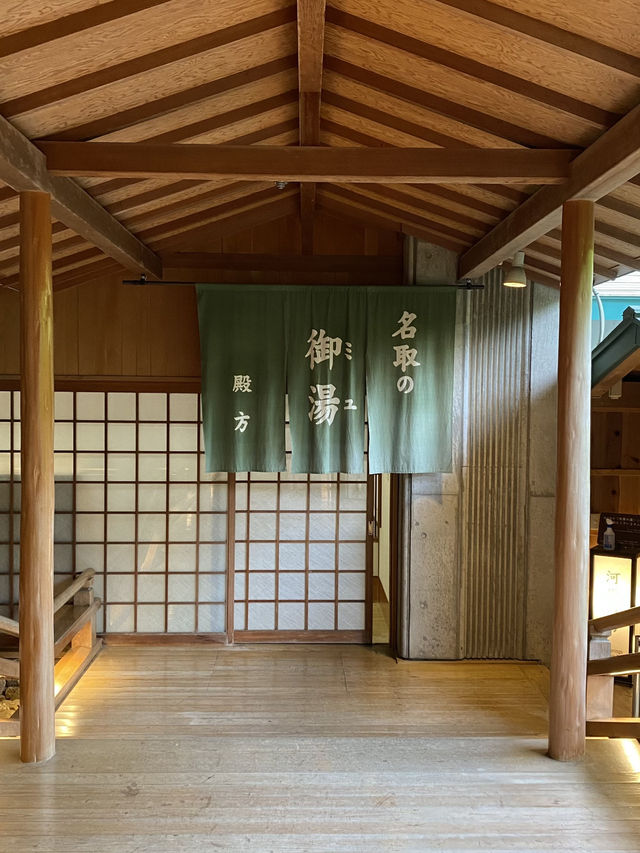 【秋保】伊達家湯守りの宿
