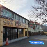 大邱 馬飛亭壁畫村