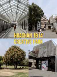 เดินเล่นดูงานอาร์ตที่ Huashan 1914 Creative Park