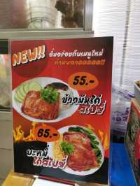 ข้าวมันไก่พุงพลุ้ย หลากเมนูสุดอร่อย มาแบบล้นๆจาน