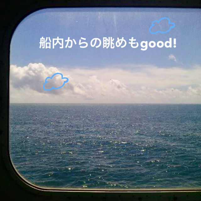 渥美半島　恋の聖地　伊良湖岬と恋路ヶ浜