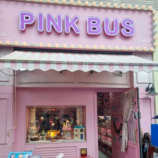 아이들과 함께하는 소품샵 탐방