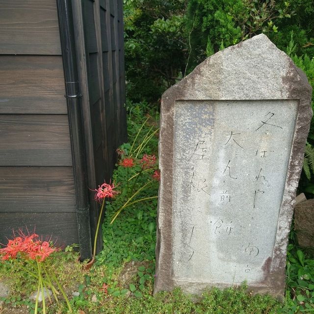 ごんぎつね童話作家「新美南吉の生家」