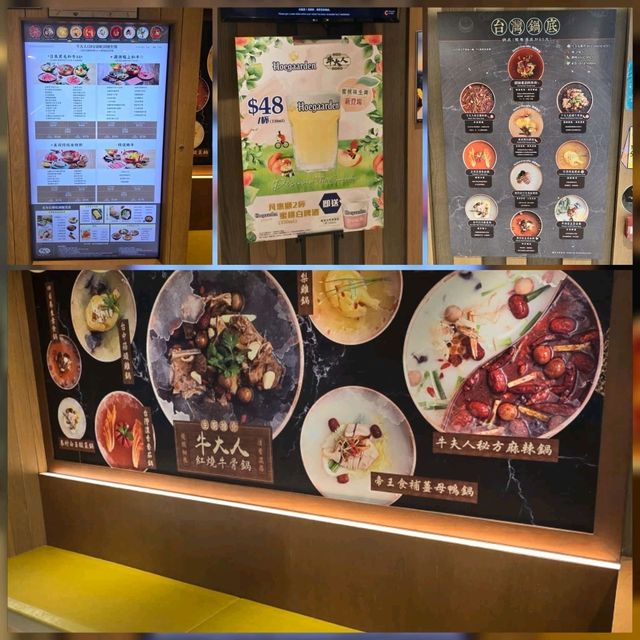 牛大人📍旺角荷里活商業中心