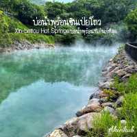 แนะนำที่เที่ยวธรรมชาติ