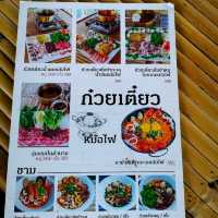 🍴🍜กินเตี๋ยว ชมทุ่ง ศาลายา 