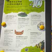 上窰民俗文物館～免費麵塑工作坊體驗