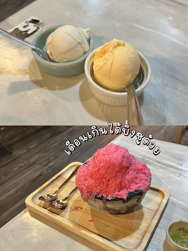 วัดท้ายก่อนบอกลา Sensei สาขาตาขัน😋