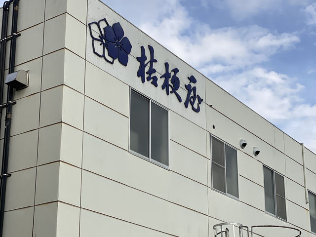 【山梨🇯🇵】ぶどう狩りバスツアー！🍇