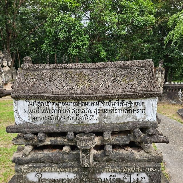 ศาลาแก้วกู่ หนองคาย