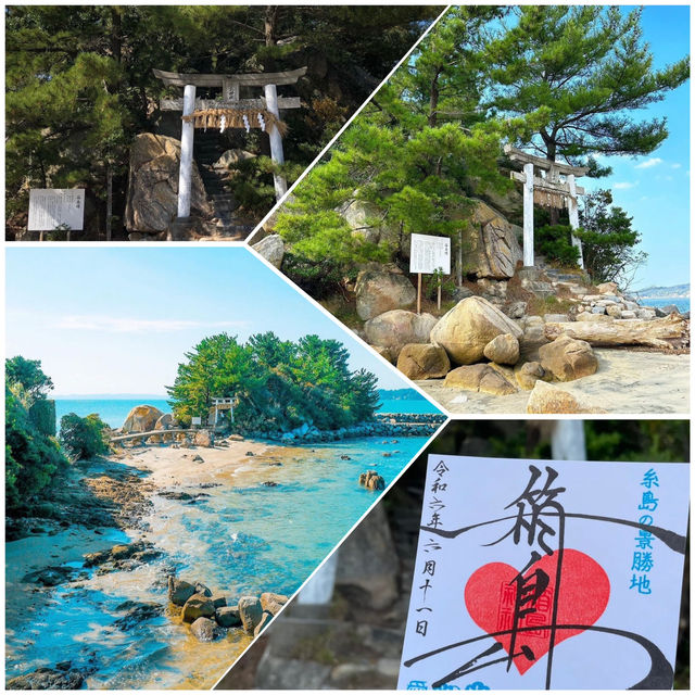 箱島神社，宛如宮崎駿動畫的世外桃源般神秘、又小巧可愛