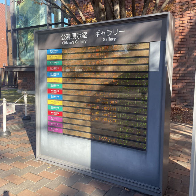 🇯🇵日本〜東京都美術館〜