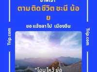 โรงแรมสวยย่านสาทร "สุโขทัย"