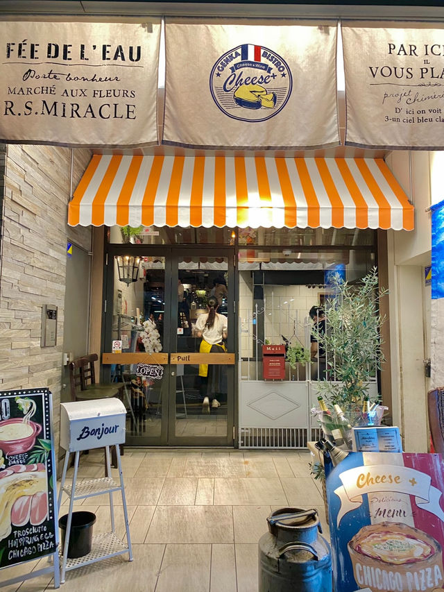 【大阪/江坂】お酒が原価で楽しめるお店
