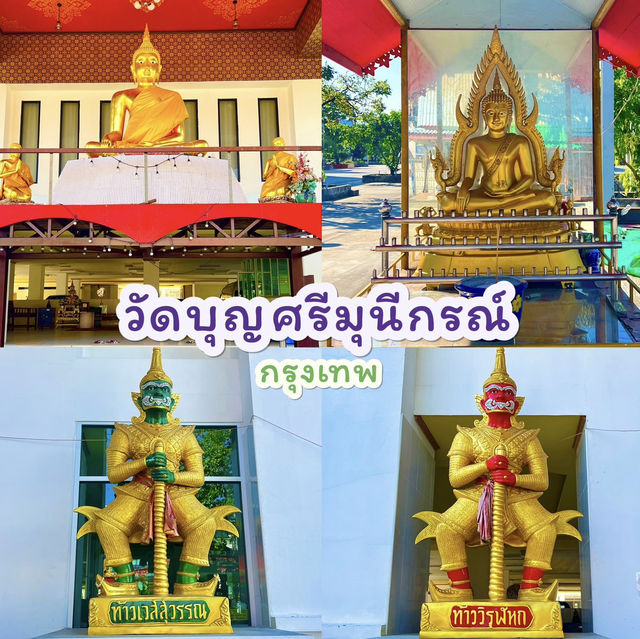 สักการะท้าวเวสสุวรรณ วัดบุญศรีมุนีกรณ์