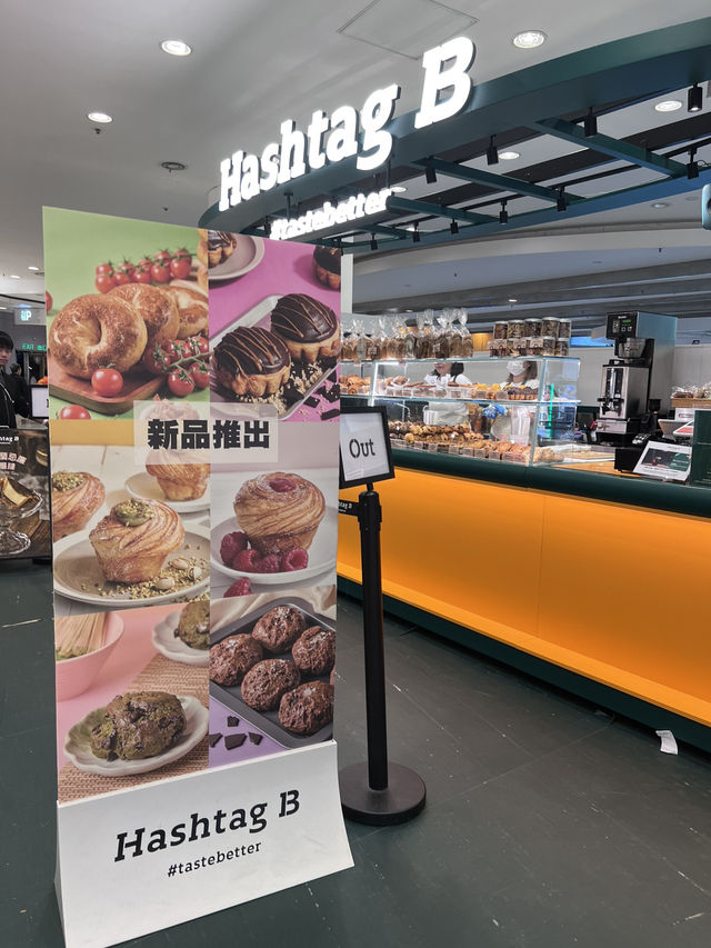 香港人氣烘焙品牌已經進住將軍澳👍🏻