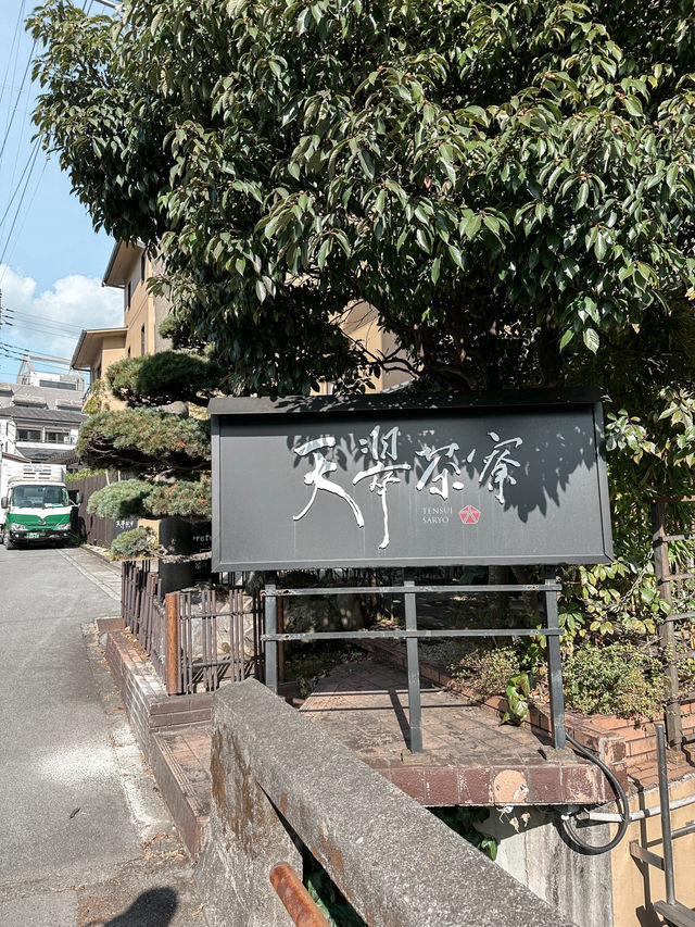 箱根強羅溫泉旅館一泊二食✨完美體驗