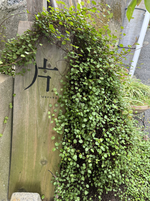 【北九州カフェ】静かな大人の雰囲気の古民家カフェ☕️