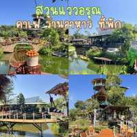 สวนแววอรุณ คาเฟ่  ร้านอาหาร ที่พัก