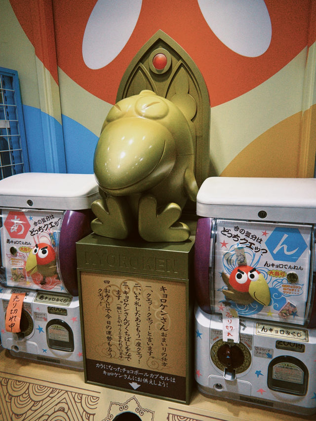 【大阪通天閣】 限量Chiikawa紀念幣 GET✅¥600愛好者必收藏‼️