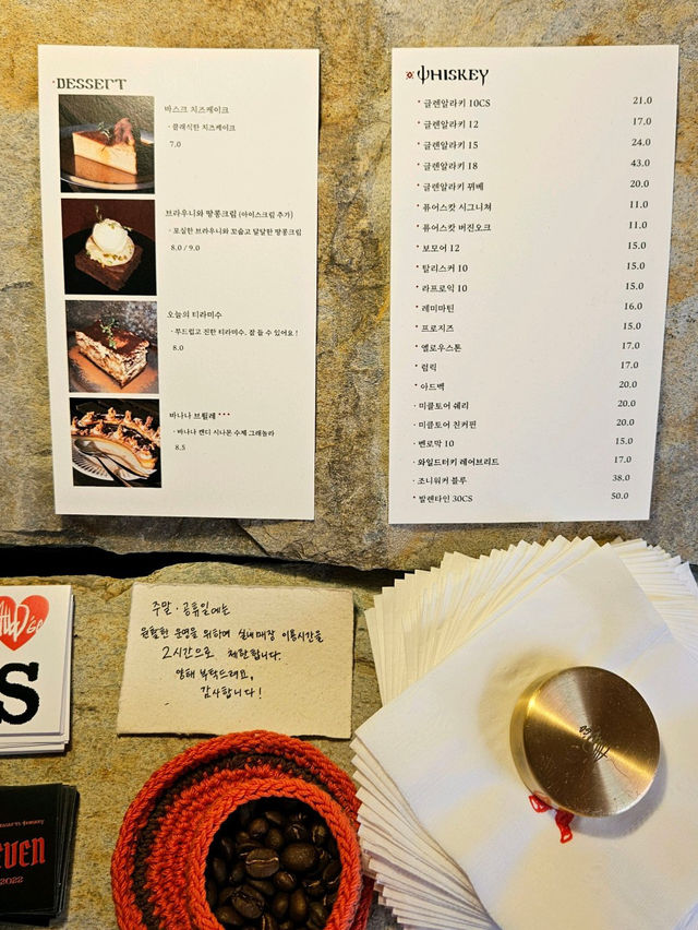 🍎😇용산 올딧세 동굴 컨셉의 카페