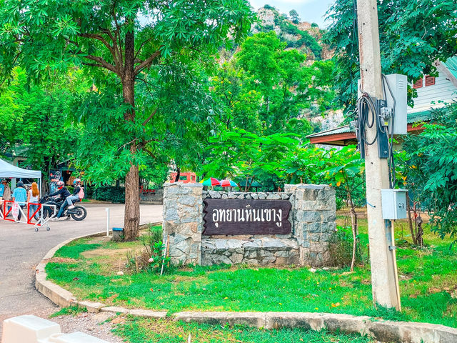 อุทยานหินเขางู ราชบุรี