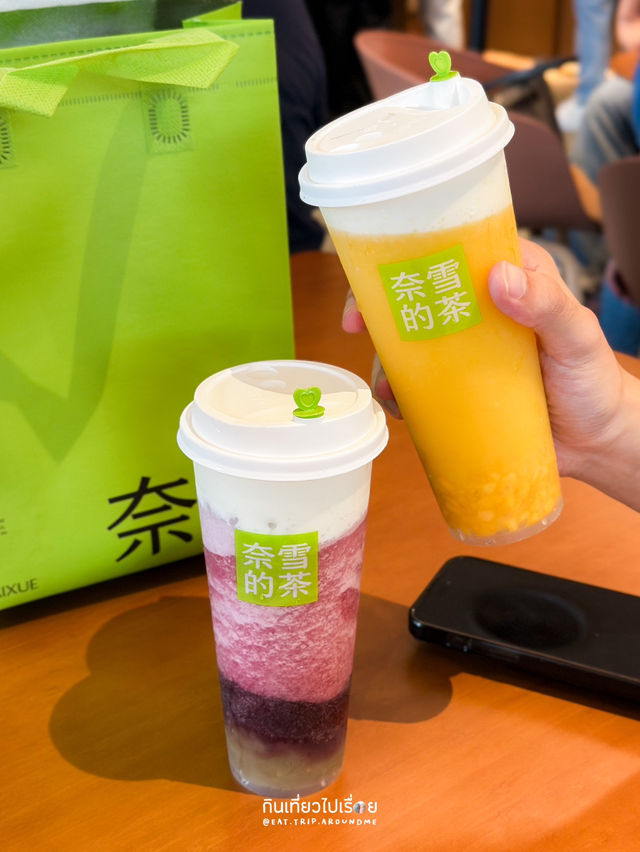 NAIXUE ร้านชาชื่อดัง สาขาใหม่ที่เดอะมอลล์บางกะปิ