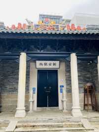吃喝玩樂📽️文化保育🎏的南頭古城🏰