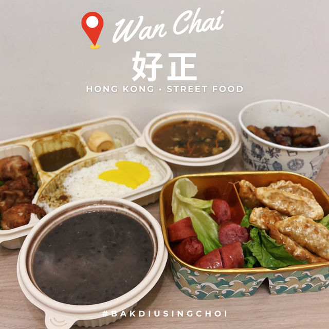🌟 新開張港式小食 • 款式包羅萬有 🌟
