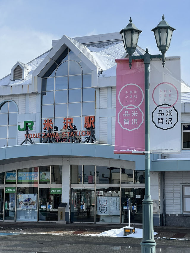 JR 米沢車站遊記：戰國古城的門戶，米沢之旅的起點