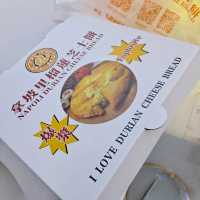 必食爆漿榴槤芝士餅