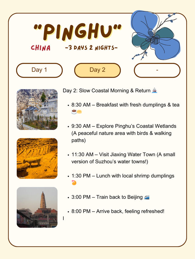 Pinghu, Zhejiang itinerary-2Days