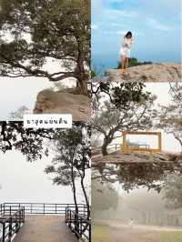 รวมที่เที่ยว รอบๆ อช.ป่าหินงาม อ.เทพสถิต