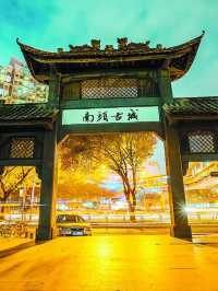 深圳旅遊～南頭古城