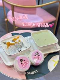 啖啖燕窩新款甜品
