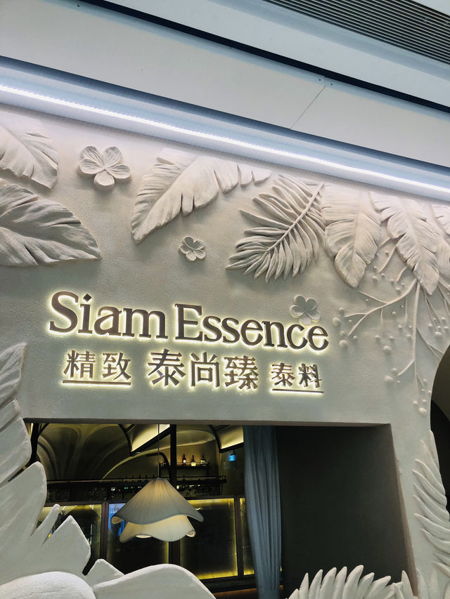 在深圳吃泰國菜不錯的選擇