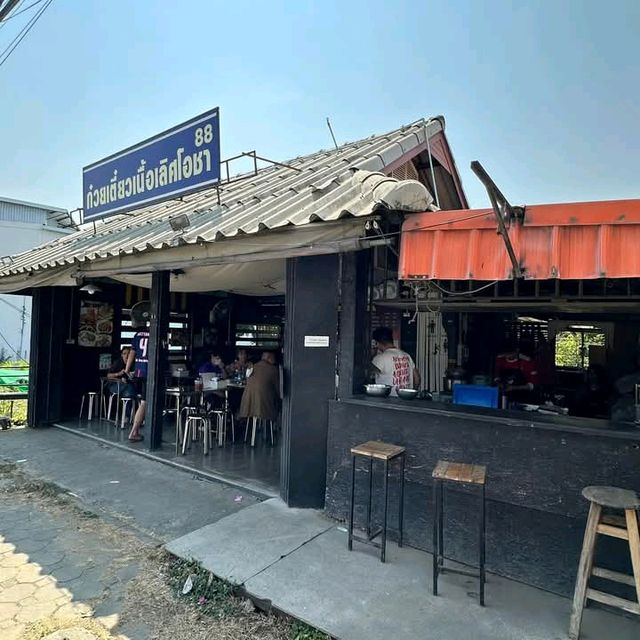 ร้านก๋วยเตี๋ยวเนื้อเลิศโอชา 88