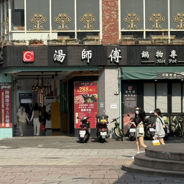 三多路上（湯師傅）鍋物.食材新鮮.麻辣瓜子醬非吃不可