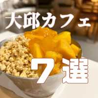 大邱カフェ7選