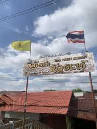 แนะนำที่เดทในกรุงเทพ ที่เหมือนอยู่ต่างจังหวัด!