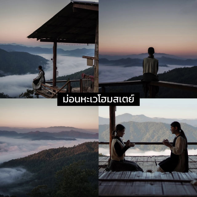 🌿 10 โฮมสเตย์น่าพักเชียงใหม่