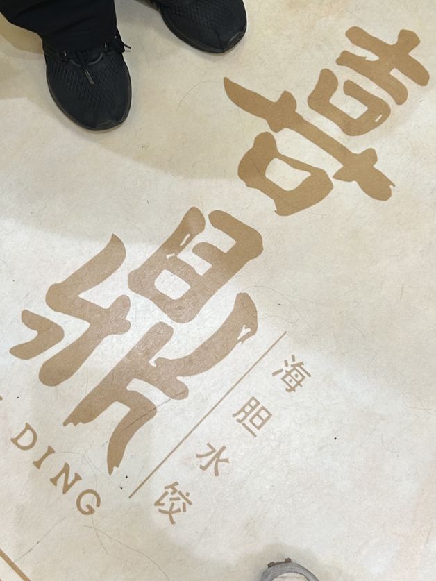 중국 대련_성게알만두 1등 맛집🥟💕