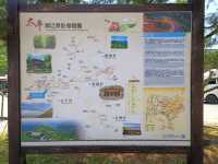 嘉義縣梅山鄉太平村的太平雲梯是台灣最高的景觀吊橋